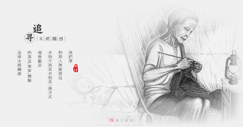 Chaussettes - collants ZJZUE LH012 - Ref 753735 Image 6