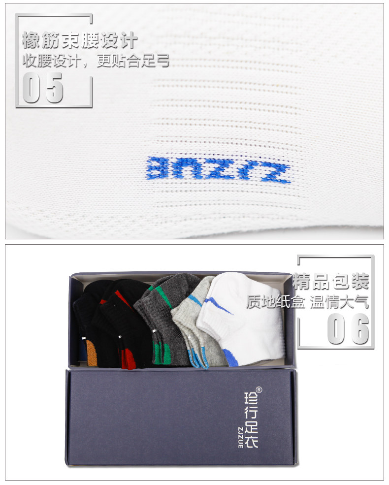 Chaussettes - collants ZJZUE B-006 - Ref 753770 Image 23