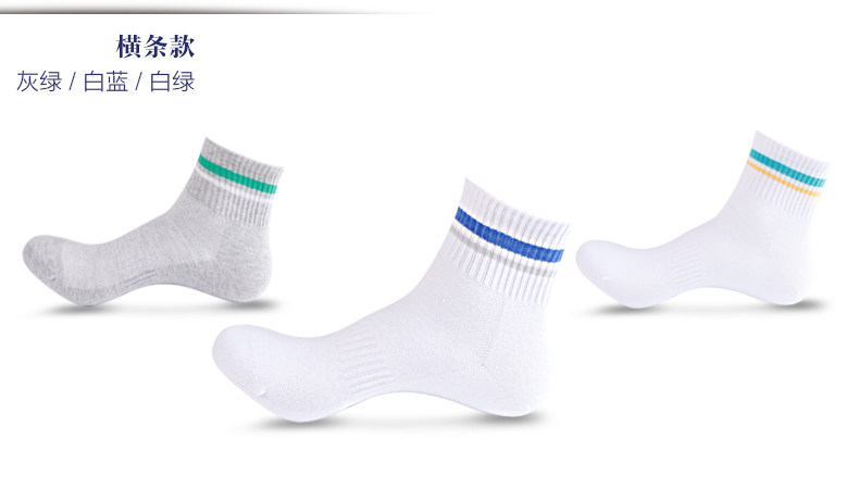 Chaussettes - collants ZJZUE P-002A - Ref 753754 Image 14
