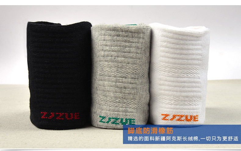 Chaussettes - collants ZJZUE YM65948 - Ref 753800 Image 10