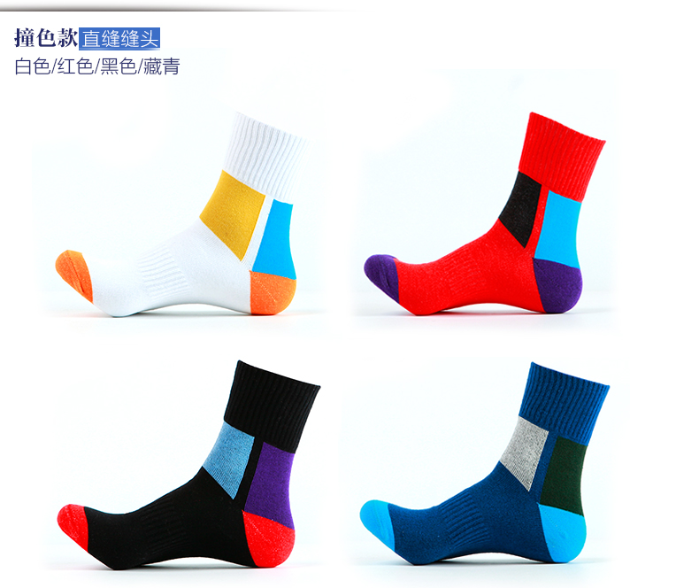 Chaussettes - collants ZJZUE P-002 - Ref 753643 Image 25