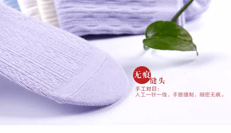 Chaussettes - collants ZJZUE CM00812 - Ref 753700 Image 11