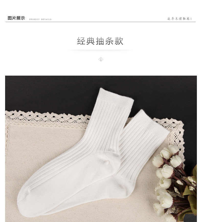 Chaussettes - collants ZJZUE NCM01 - Ref 753618 Image 20