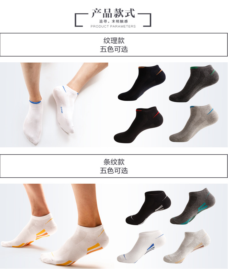 Chaussettes - collants ZJZUE B-006 - Ref 753770 Image 17