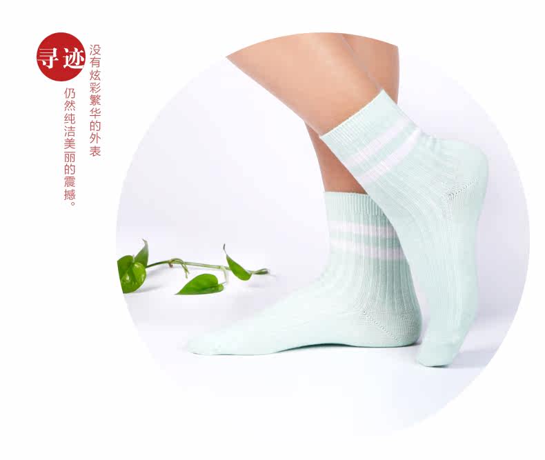 Chaussettes - collants ZJZUE CM00812 - Ref 753700 Image 14