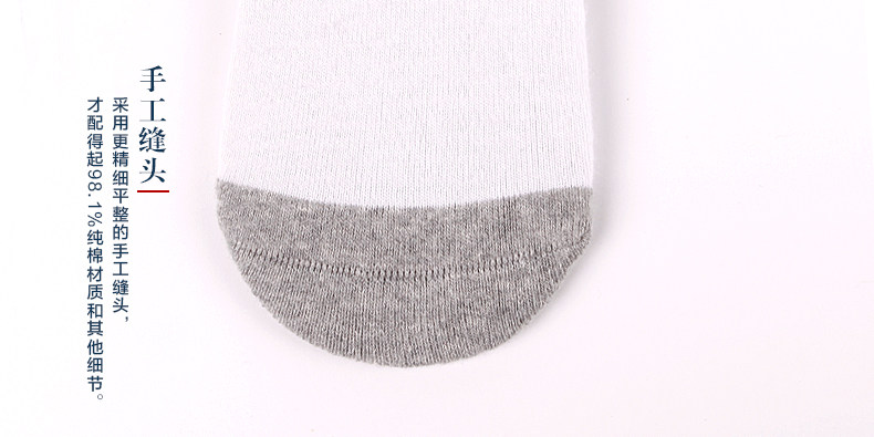 Chaussettes - collants ZJZUE nblm001H - Ref 753729 Image 11