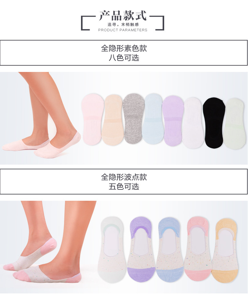Chaussettes - collants ZJZUE j-001 - Ref 753597 Image 18