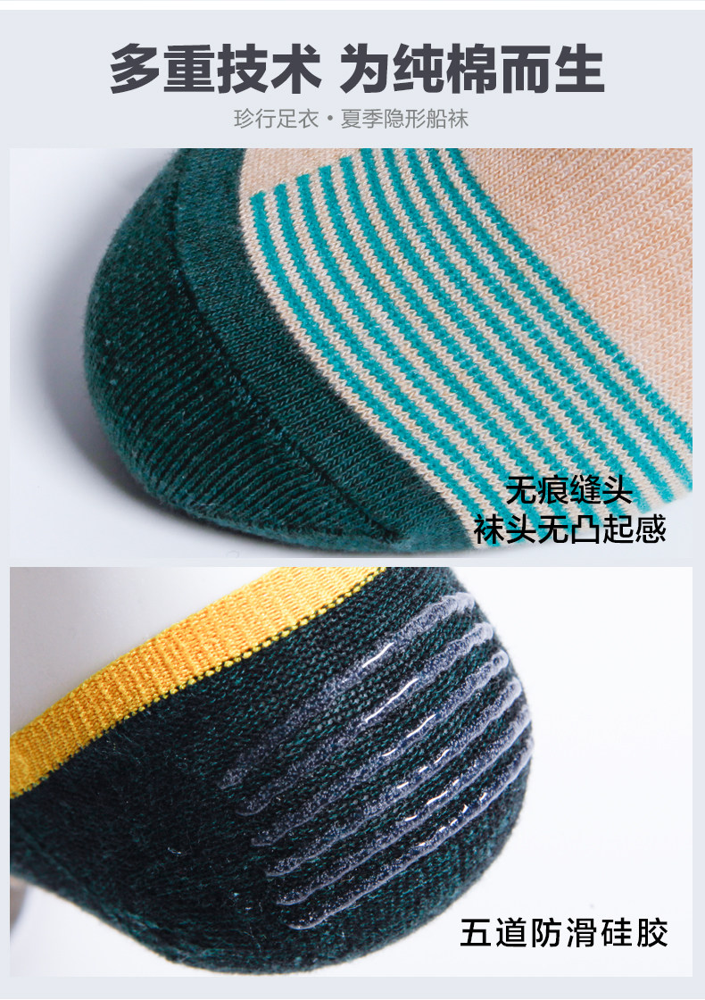 Chaussettes - collants ZJZUE xp-003 - Ref 753676 Image 10