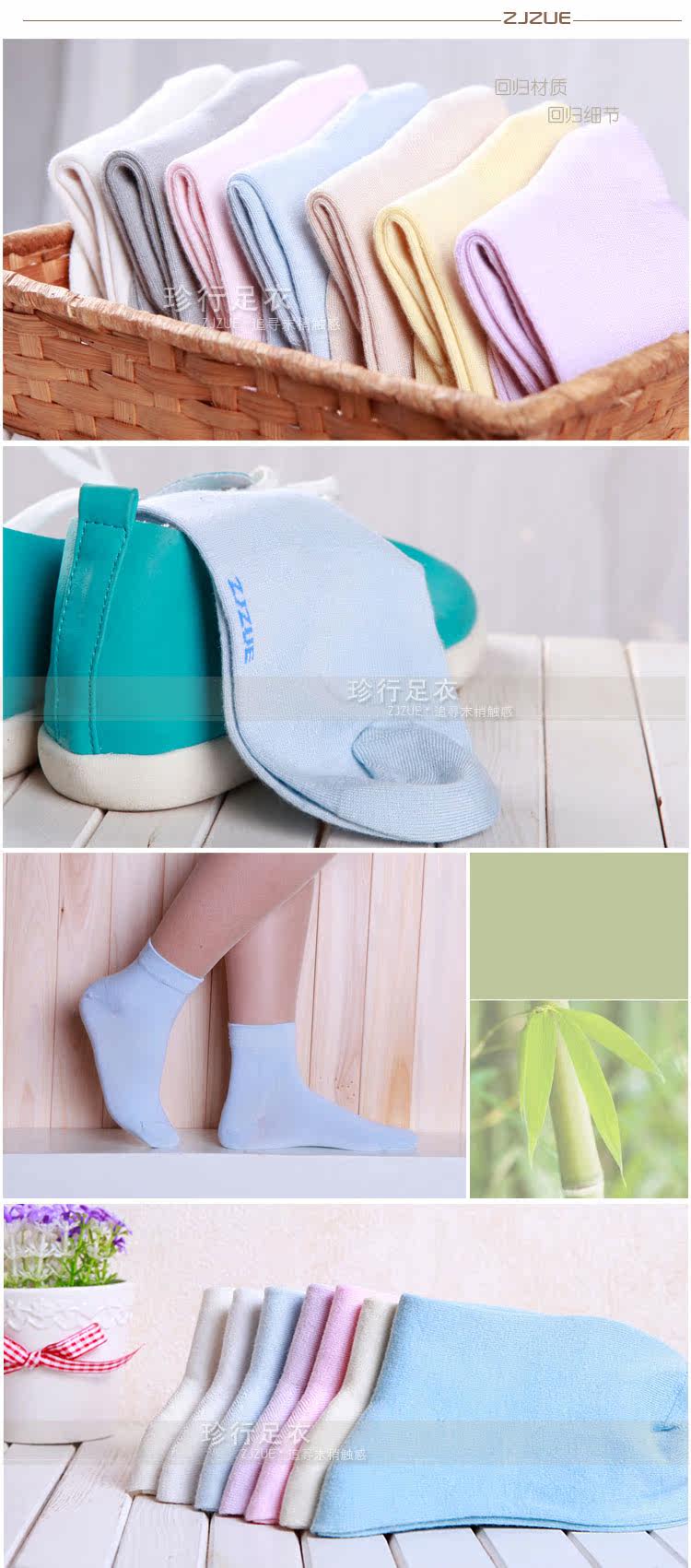 Chaussettes - collants ZJZUE Z-003B - Ref 753782 Image 6