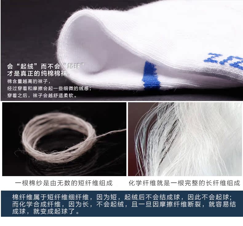 Chaussettes - collants ZJZUE P-002 - Ref 753643 Image 42