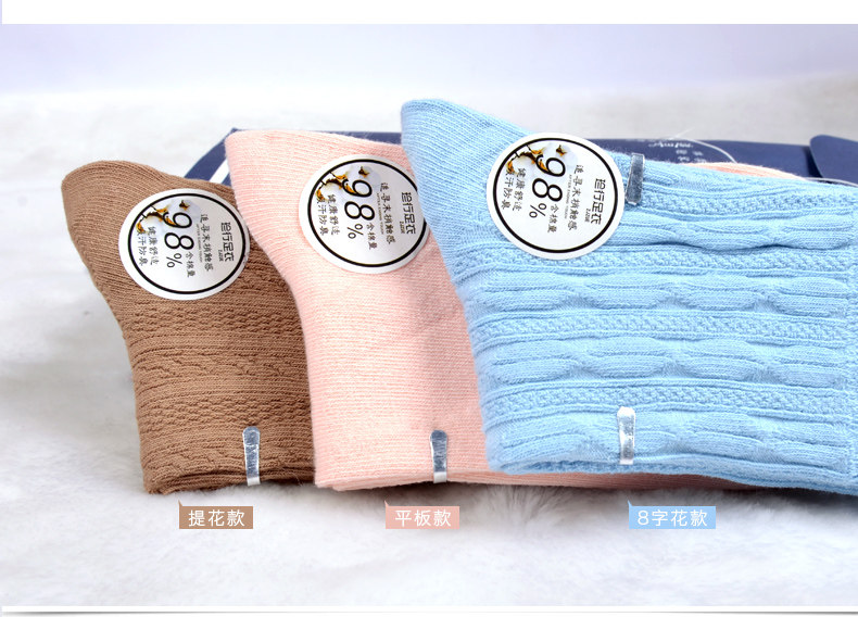 Chaussettes - collants ZJZUE NCM01 - Ref 753618 Image 14