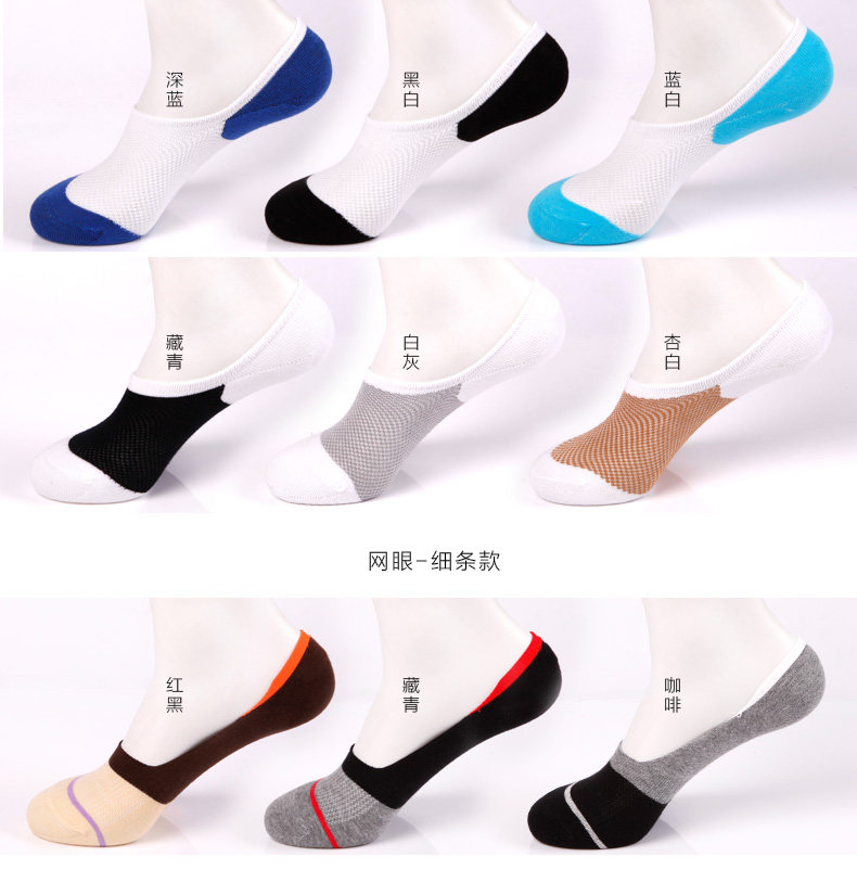 Chaussettes - collants ZJZUE YM86155 - Ref 753716 Image 18