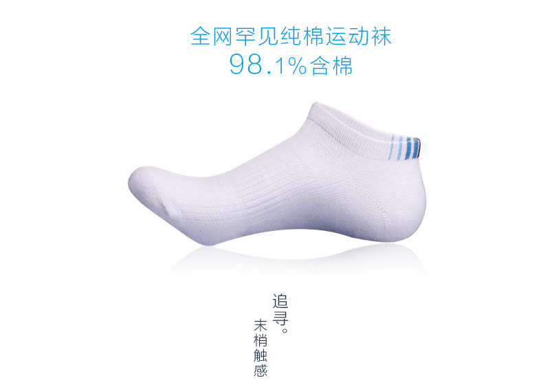 Chaussettes - collants ZJZUE YM95682 - Ref 753696 Image 6