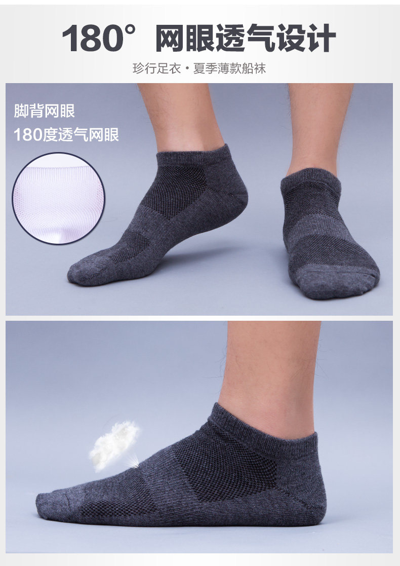 Chaussettes - collants ZJZUE xp-008 - Ref 753708 Image 10