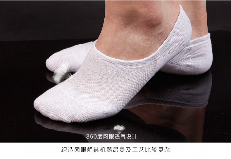 Chaussettes - collants ZJZUE CW00103 - Ref 753785 Image 8