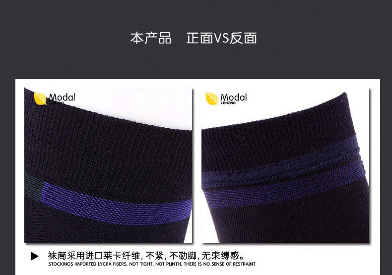 Chaussettes - collants ZJZUE MODAL-1 - Ref 753739 Image 9