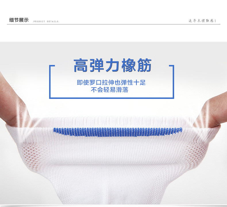 Chaussettes - collants ZJZUE YM65948 - Ref 753800 Image 11