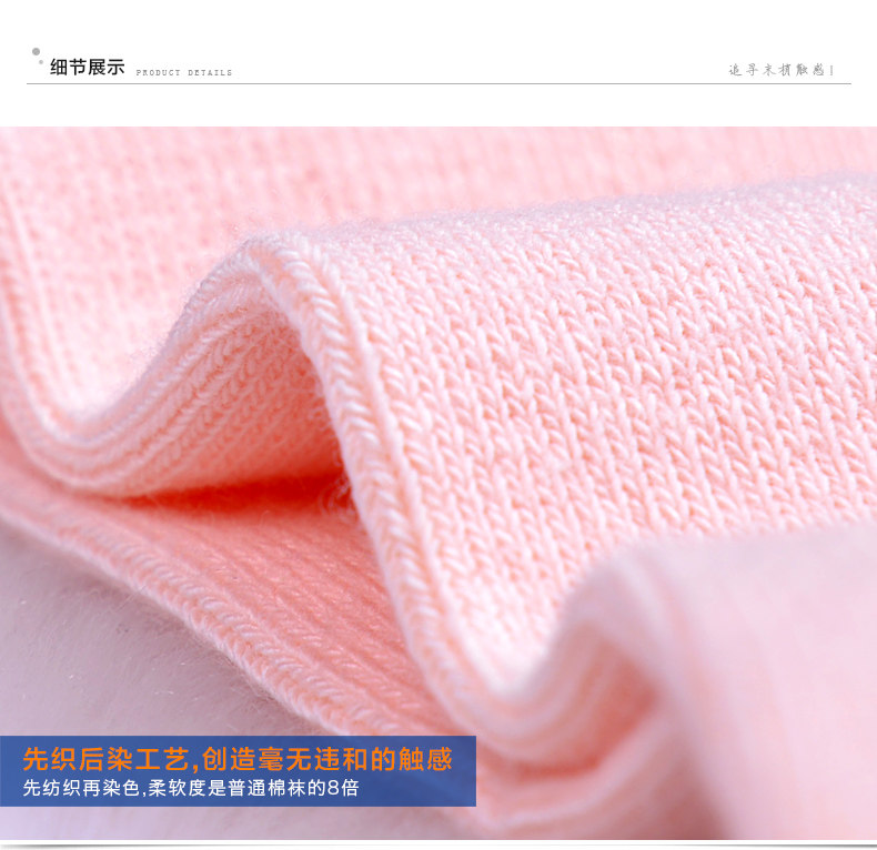 Chaussettes - collants ZJZUE NCM01 - Ref 753618 Image 17