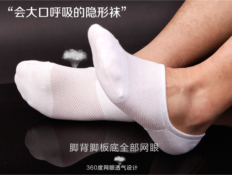 Chaussettes - collants ZJZUE CW00103 - Ref 753785 Image 7