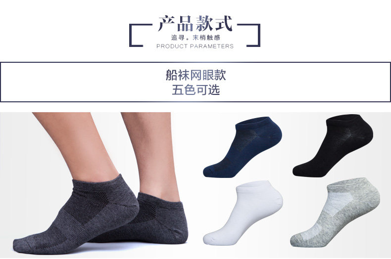 Chaussettes - collants ZJZUE xp-008 - Ref 753708 Image 15