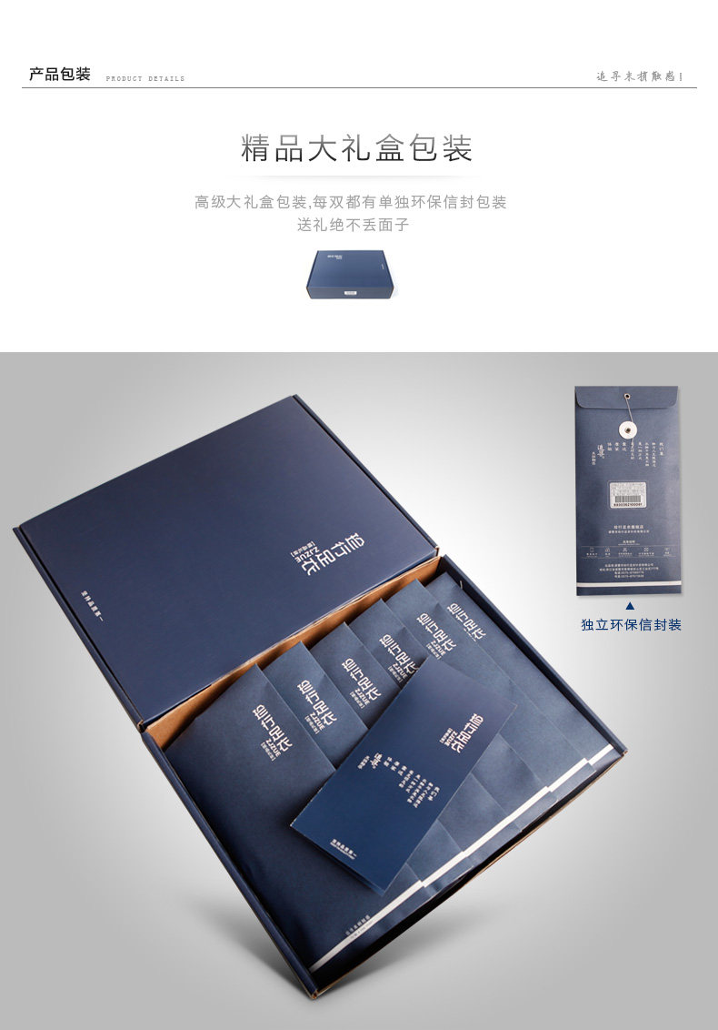 Chaussettes - collants ZJZUE YM65948 - Ref 753800 Image 14