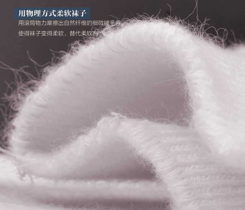 Chaussettes - collants ZJZUE LH012 - Ref 753735 Image 11