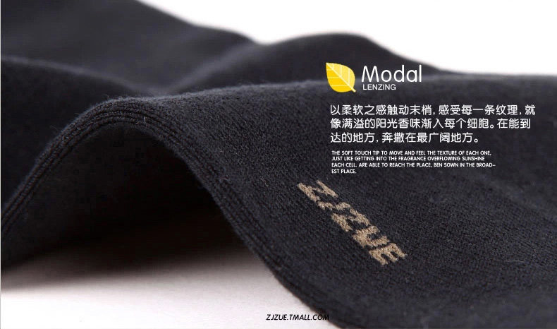 Chaussettes - collants ZJZUE MODAL-1 - Ref 753739 Image 12