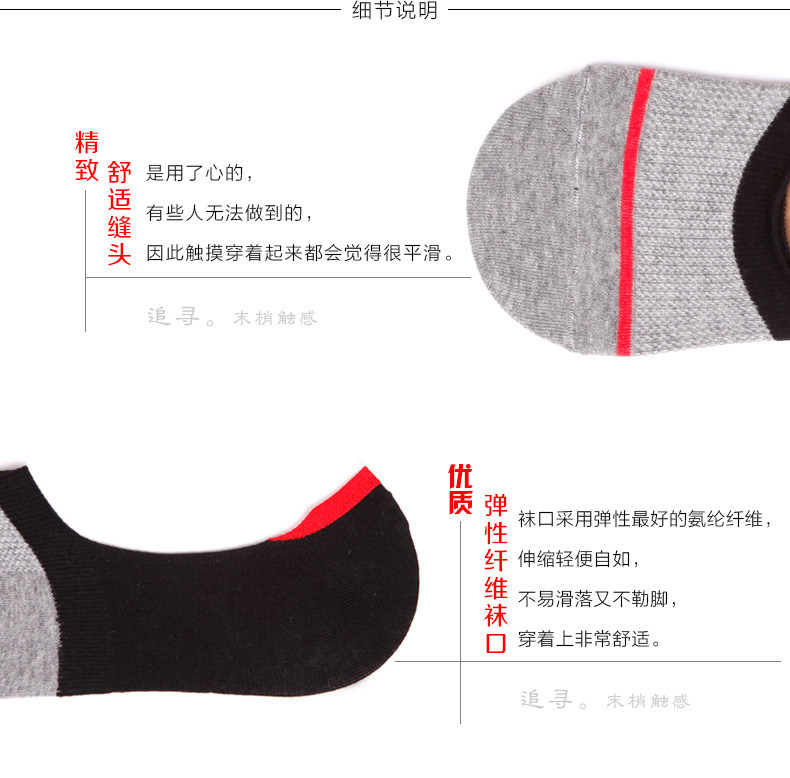 Chaussettes - collants ZJZUE YM86155 - Ref 753716 Image 10