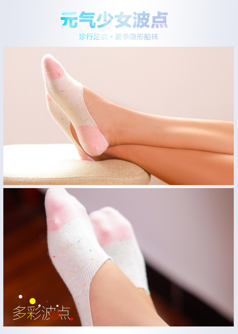 Chaussettes - collants ZJZUE j-001 - Ref 753597 Image 12