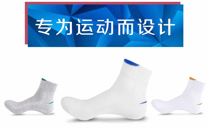 Chaussettes - collants ZJZUE P-002B - Ref 753631 Image 10