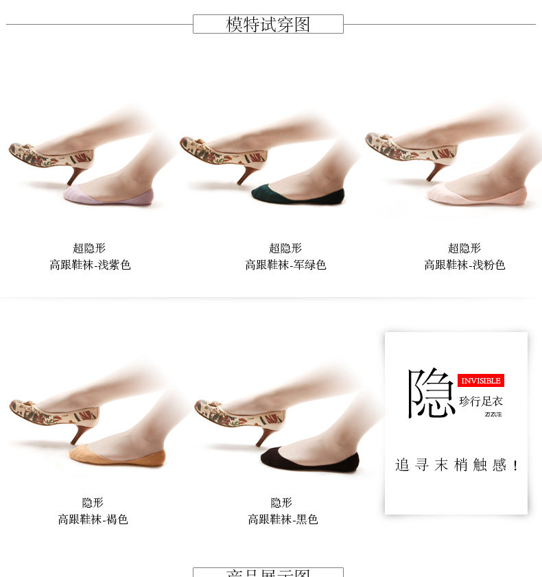 Chaussettes - collants ZJZUE GG-001 - Ref 753820 Image 7