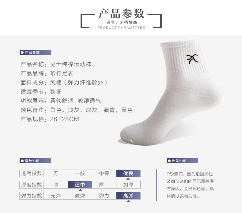 [8 đôi] vớ cotton nam vớ nam bốn mùa vớ ống cotton nam vớ cotton thể thao vớ bóng rổ tất chống hôi chân