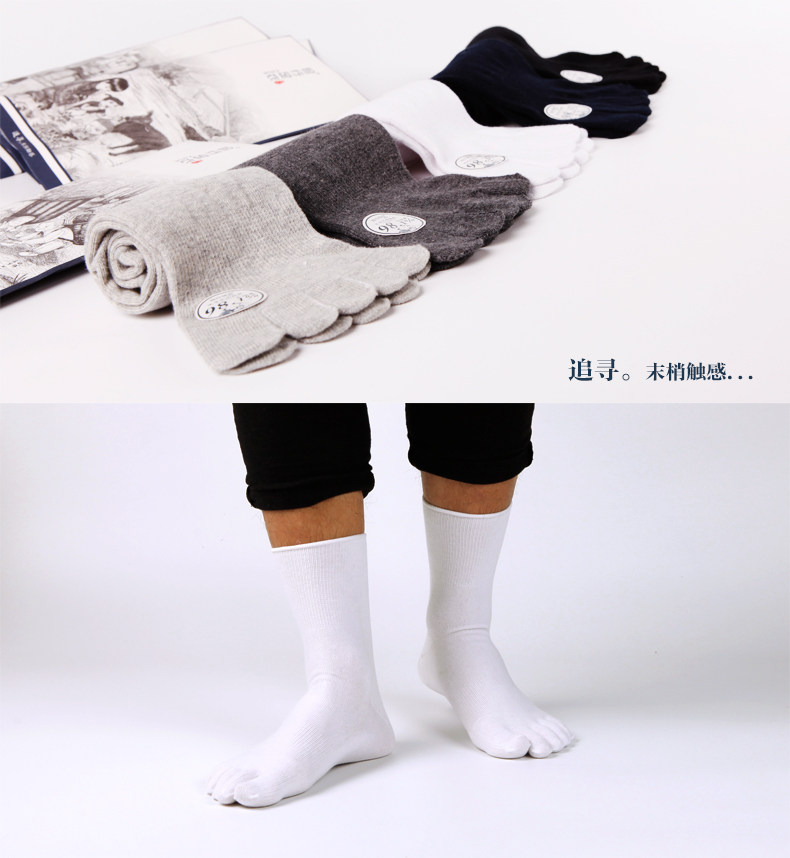 Chaussettes - collants ZJZUE WZ003H - Ref 753814 Image 11