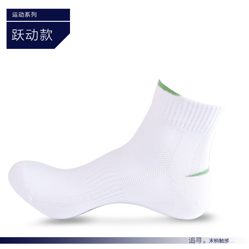 Chaussettes - collants ZJZUE zhp-004 - Ref 753794 Image 6