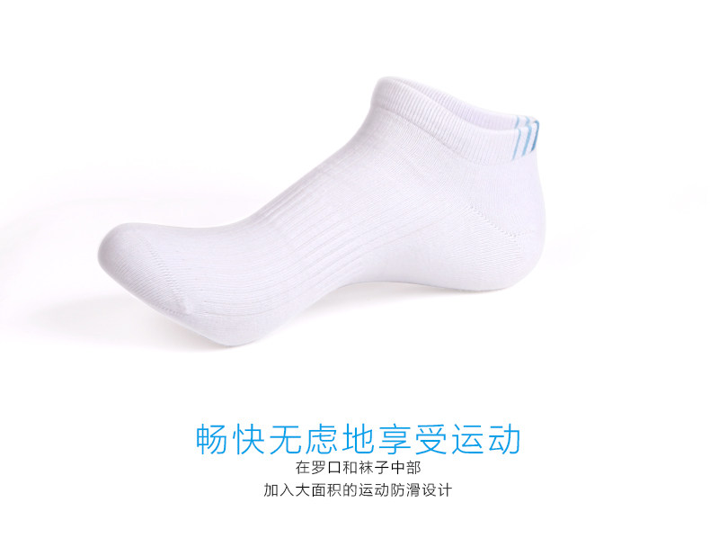 Chaussettes - collants ZJZUE WTL007-1 - Ref 753773 Image 5