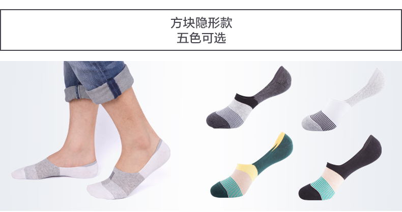 Chaussettes - collants ZJZUE chaussettes invisibles combinaison - Ref 753657 Image 17