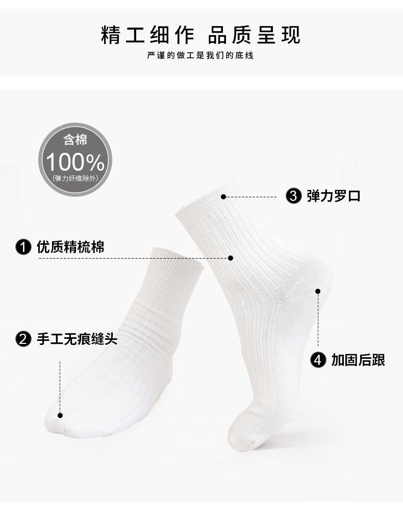 [Tổng cộng có 6 đôi] vớ cotton nam vớ trong vớ ống mùa thu và mùa đông vớ khử mùi kinh doanh vớ cotton cotton trắng và vớ nam tất dài cho bé gái