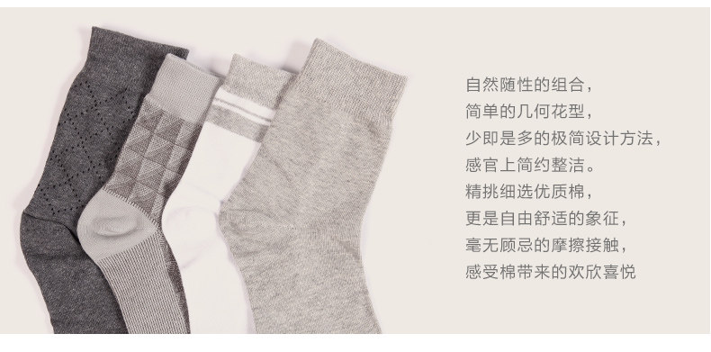 Chaussettes - collants ZJZUE LH013 - Ref 753743 Image 9