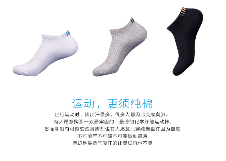 Chaussettes - collants ZJZUE YM95682 - Ref 753696 Image 7