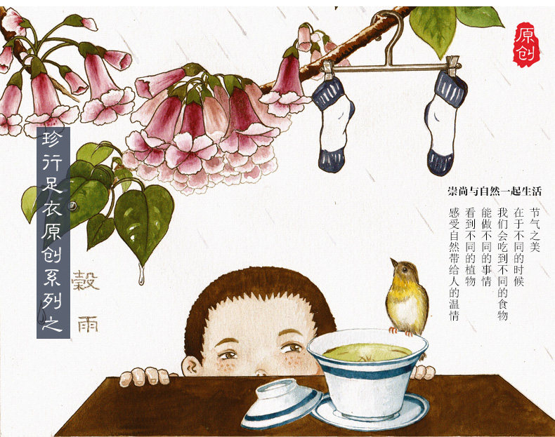 Chaussettes - collants ZJZUE YM86155 - Ref 753716 Image 8