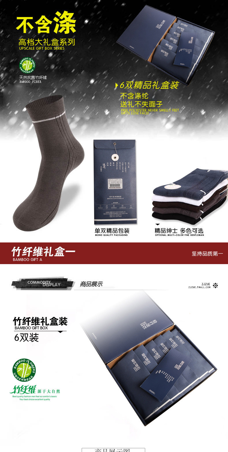 Chaussettes - collants ZJZUE WL499 - Ref 753810 Image 6