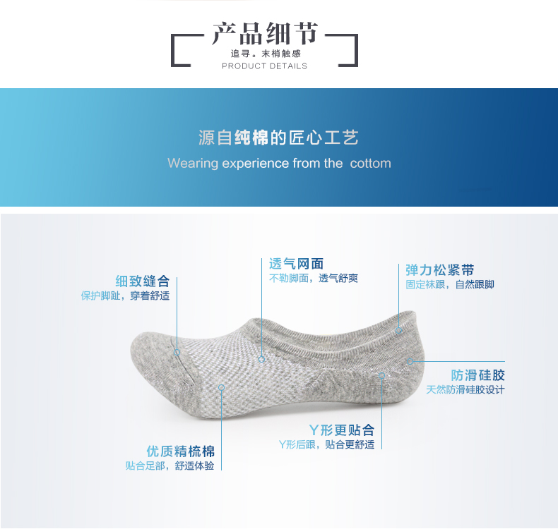 Chaussettes - collants ZJZUE chaussettes invisibles combinaison - Ref 753657 Image 18
