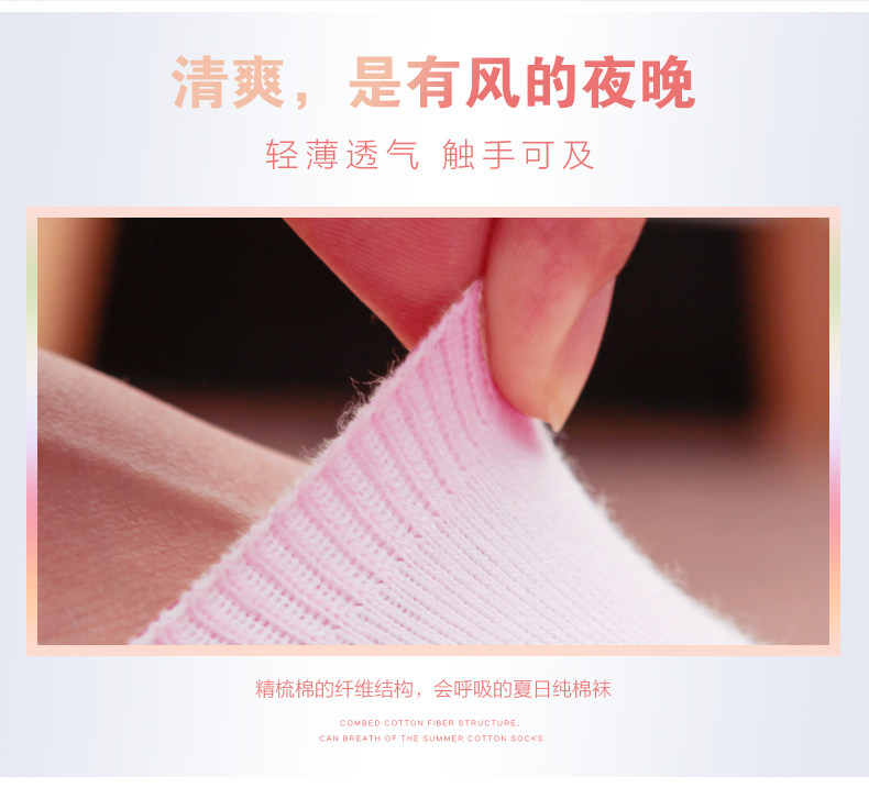 Chaussettes - collants ZJZUE j-001 - Ref 753597 Image 11