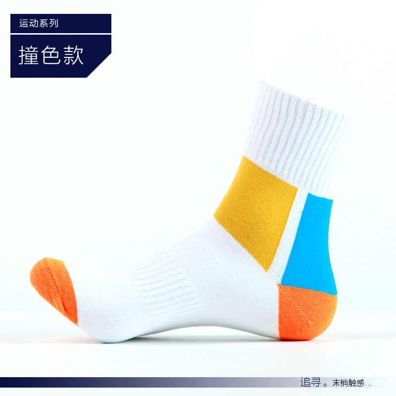 Chaussettes - collants ZJZUE zhp-002 - Ref 753789 Image 6