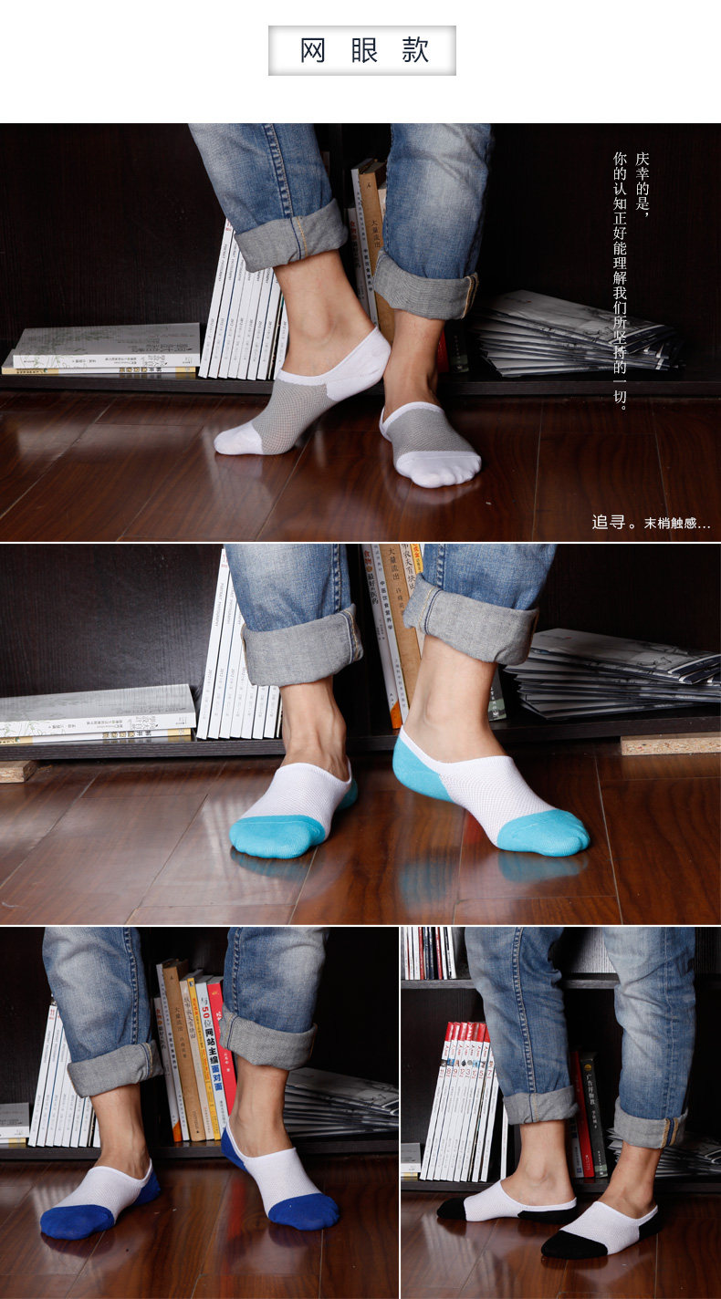 Chaussettes - collants ZJZUE YM86155 - Ref 753716 Image 14