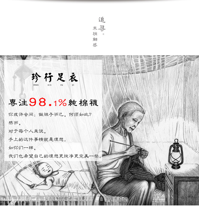 Chaussettes - collants ZJZUE BLM001H - Ref 753733 Image 24