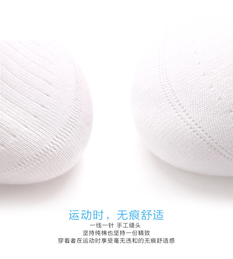 Chaussettes - collants ZJZUE YM95682 - Ref 753696 Image 10