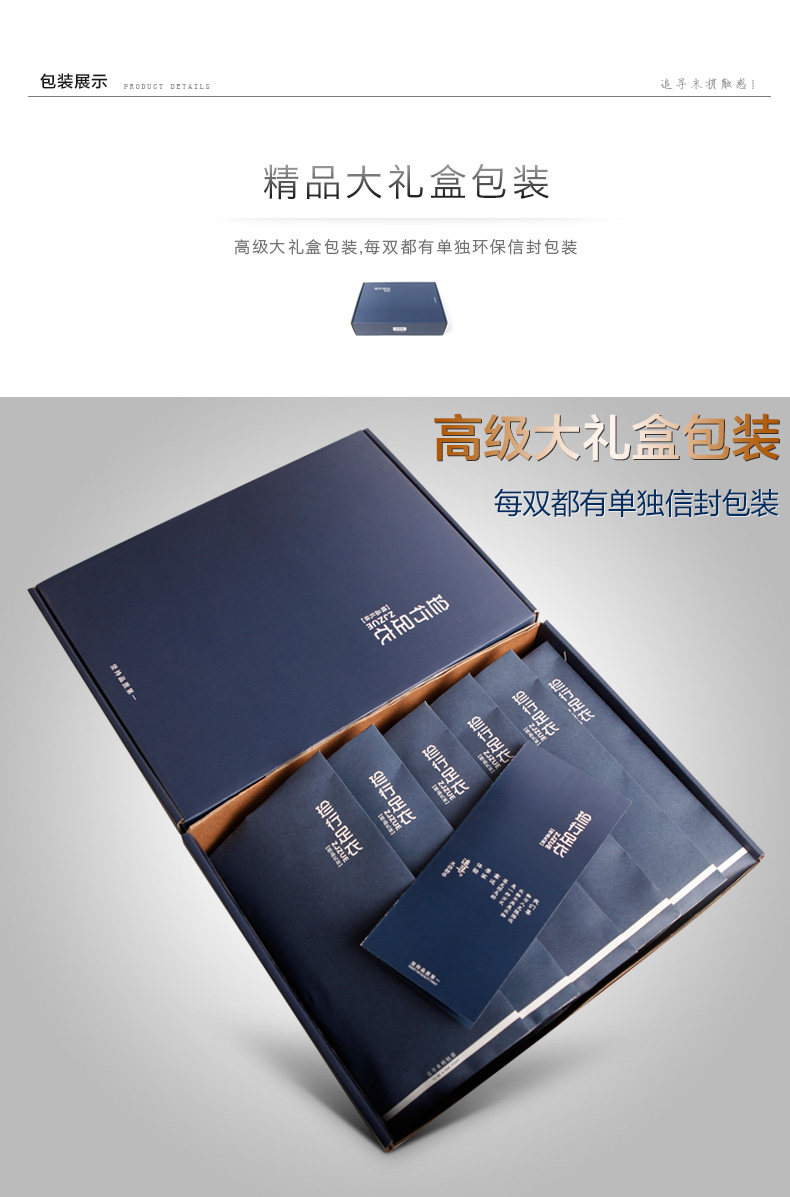 Chaussettes - collants ZJZUE NCM01 - Ref 753618 Image 27