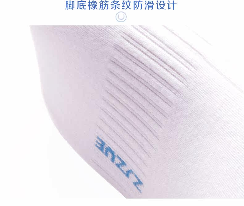 Chaussettes - collants ZJZUE P-002A - Ref 753754 Image 11