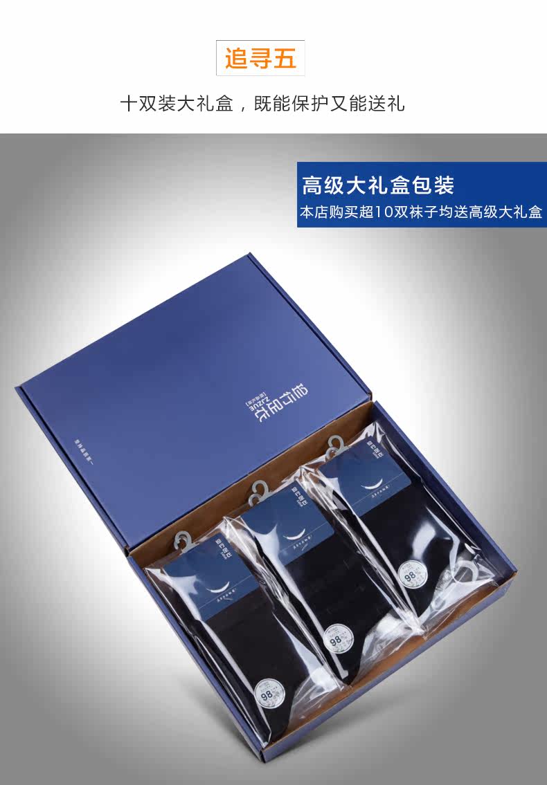 Chaussettes - collants ZJZUE wt001 - Ref 753619 Image 16